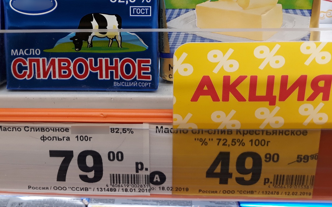 В Госдуме предложили обязать магазины указывать цену за килограмм и литр
