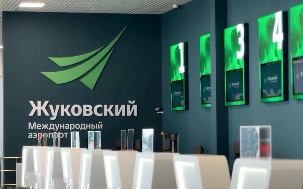 Аэропорт Жуковского закрыли для полетов