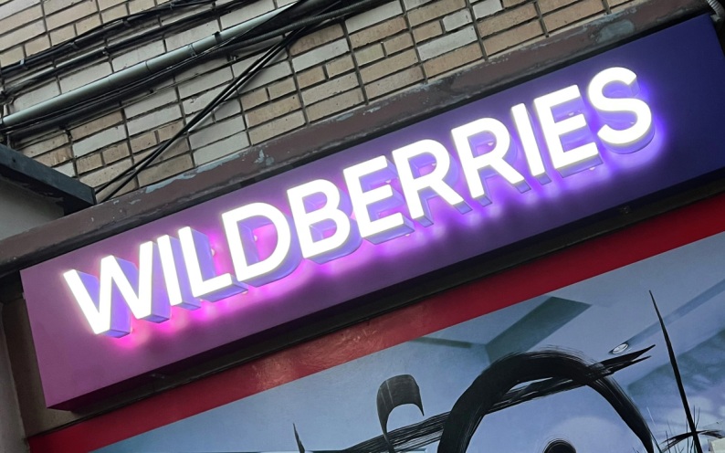 На котовский склад WB прибыли сотрудники центра медицины катастроф