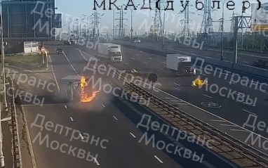 Автомобиль опрокинулся и загорелся после наезда на разделительный буфер на МКАД