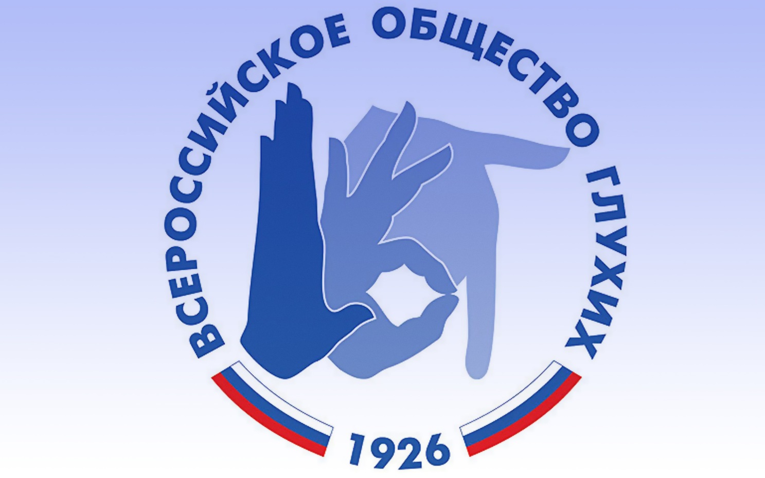 Общество глухих раскритиковало Германию из-за решения по Юношеским играм