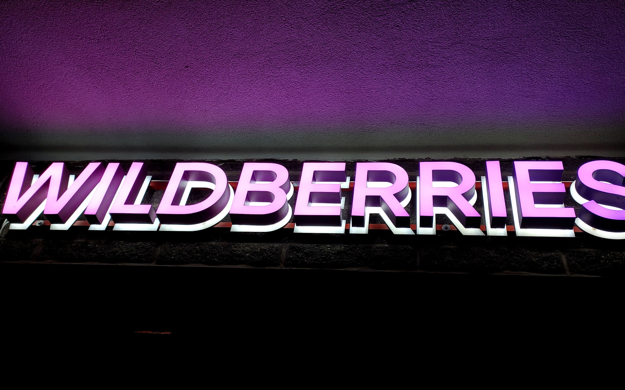 Wildberries начал выплаты пострадавшим после атак ВСУ на склады