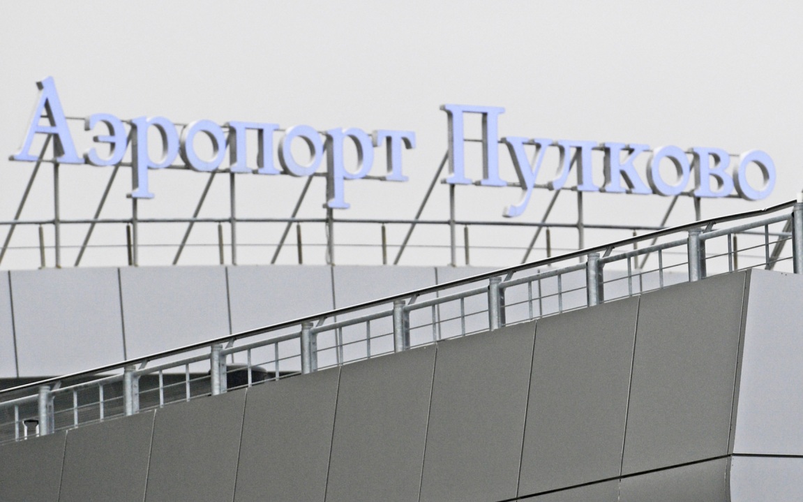 Аэропорт Пулково принимает рейсы по согласованию