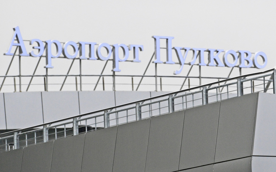 Два российских аэропорта вернулись к штатной работе