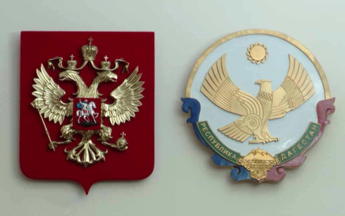 Нерабочим днем объявлено 27 июля в Дагестане из-за Дня Конституции республики