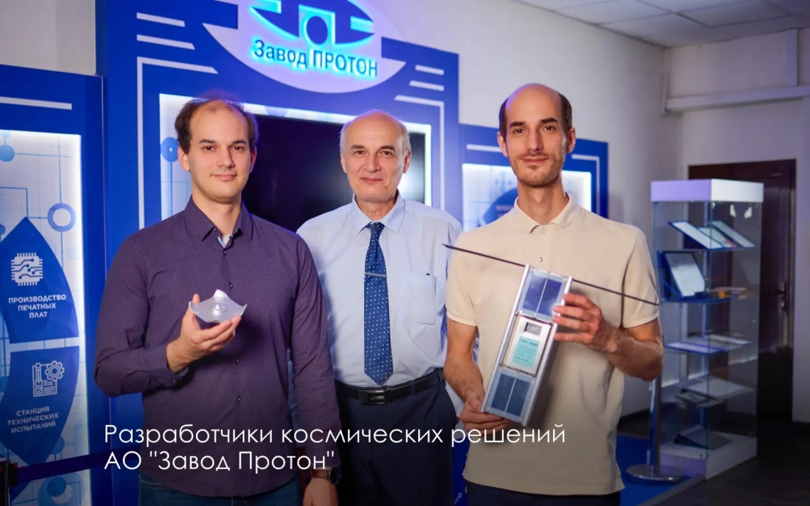Собянин: две уникальные разработки для космоса создали в ОЗС "Технополис Москва"