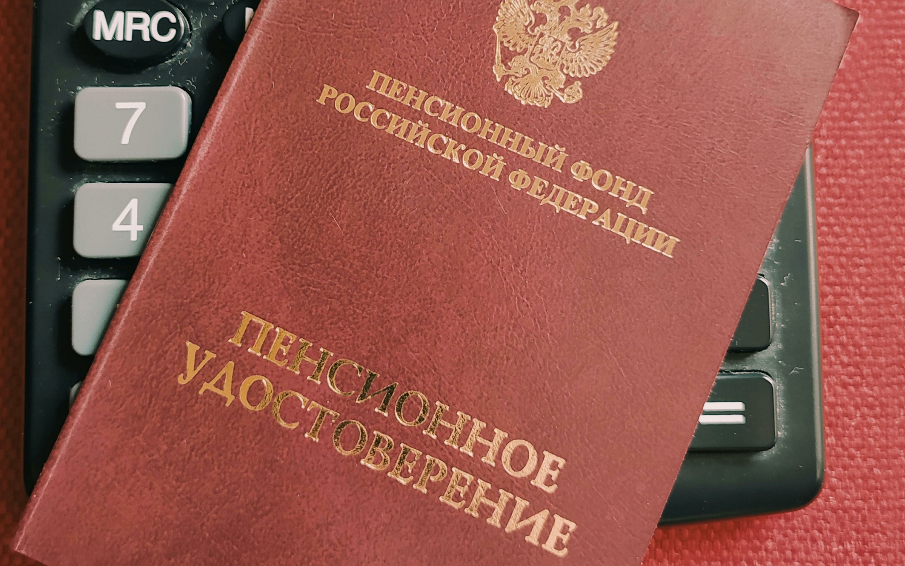 Юрист перечислил способы восстановления пенсионного стажа