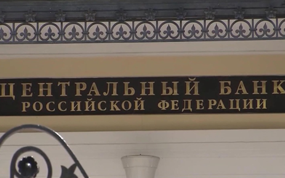 Экономист считает, что ключевая ставка не изменится