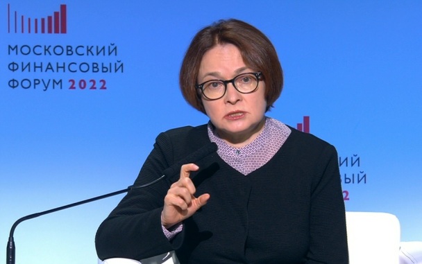 Набиуллина призвала не смотреть на ее брошку как на тайный сигнал