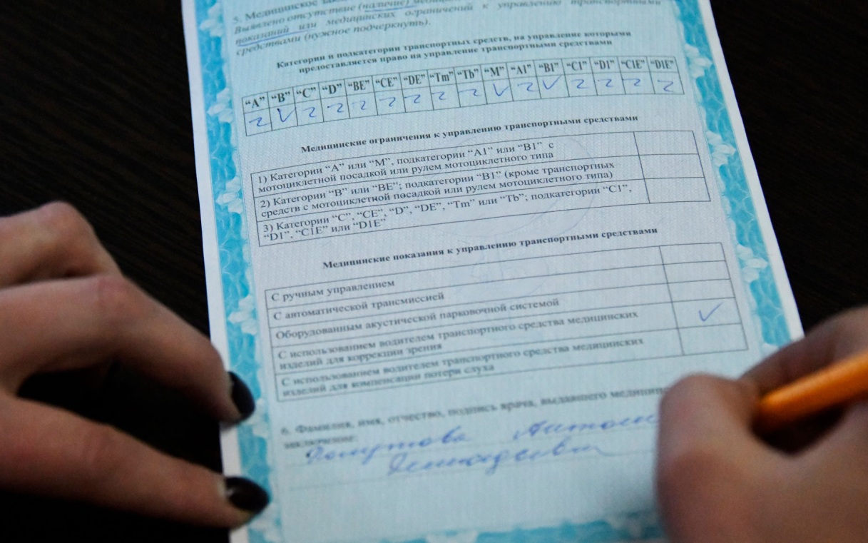 В МВД предложили изменить регламент экзамена на права