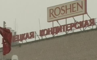 В России планируют продать национализированную кондитерскую фабрику "Рошен"