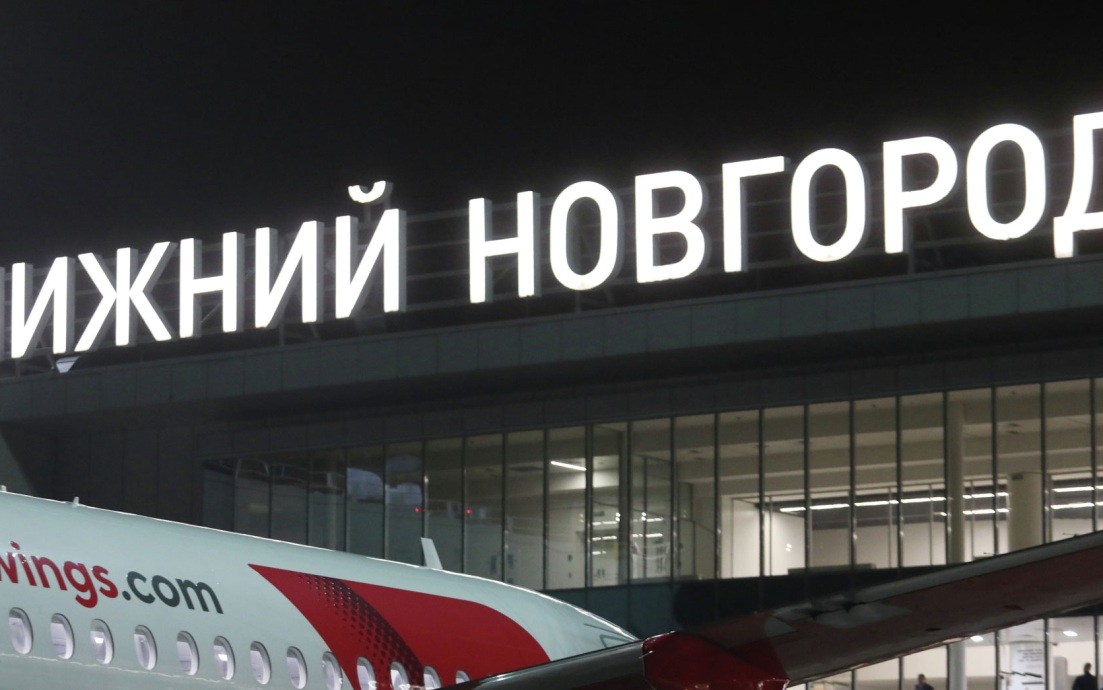 Три российских аэропорта прекратили принимать рейсы