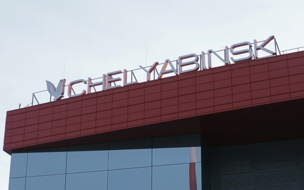 Аэропорт Челябинска закрылся по соображениям безопасности