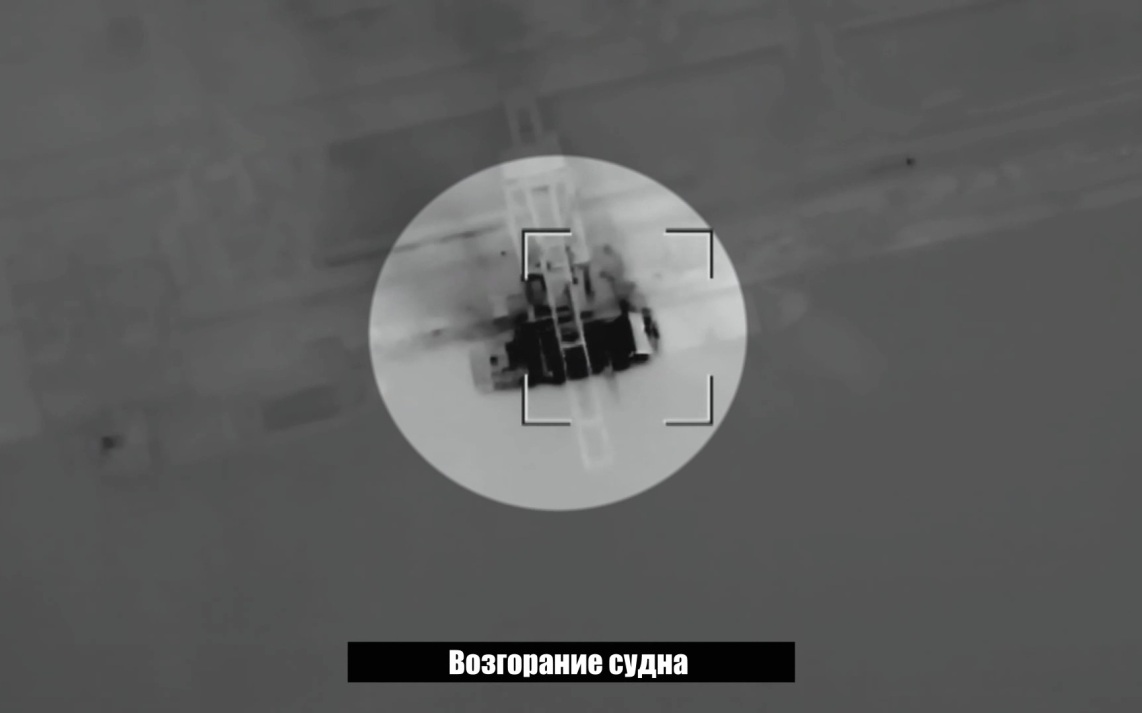 МИД: армия России наносит удары лишь по судам с военными грузами для Киева