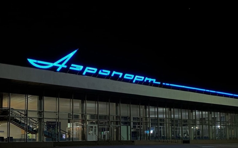 Аэропорт Тамбова приостановил свою работу