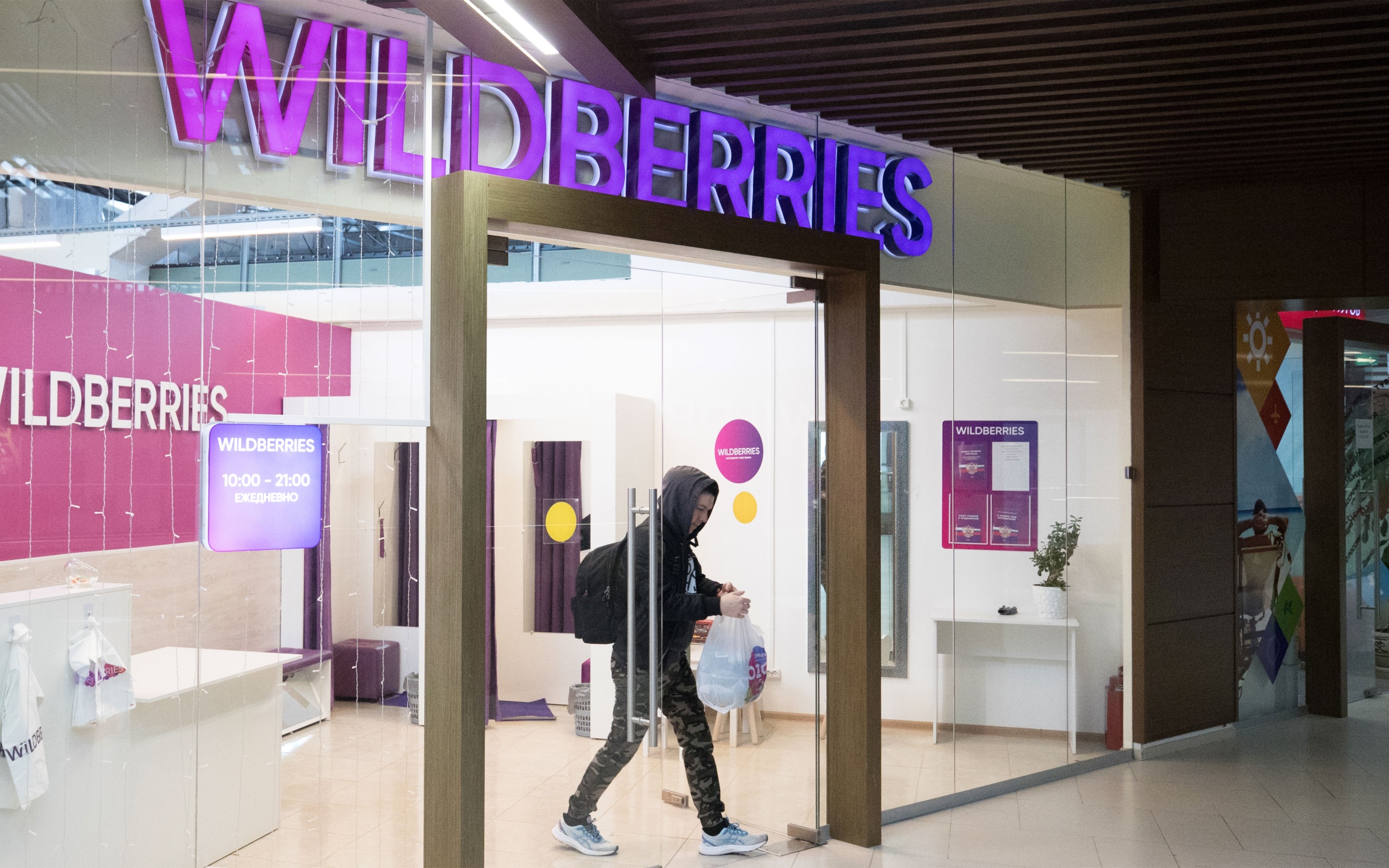 Губернатор Пензенской области сообщил об атаке дронов на склад Wildberries