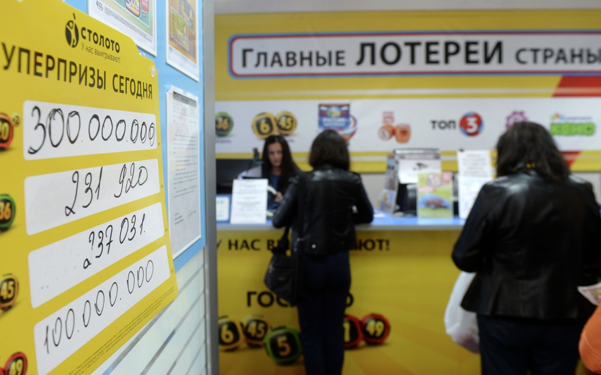 Житель Москвы за полгода суммарно выиграл в лотереях более 25 млн рублей