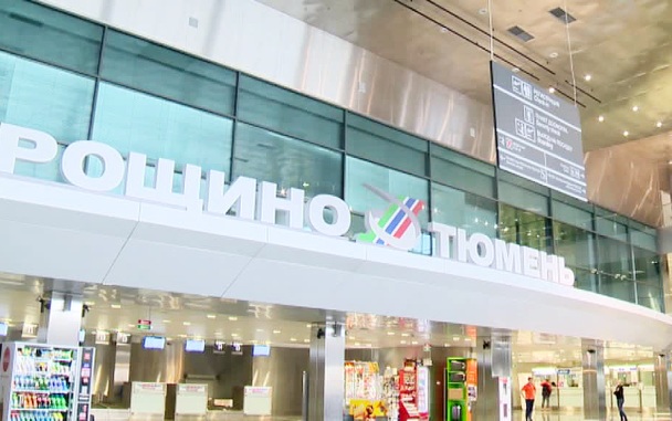Введены ограничения на полеты в аэропорту Тюмени