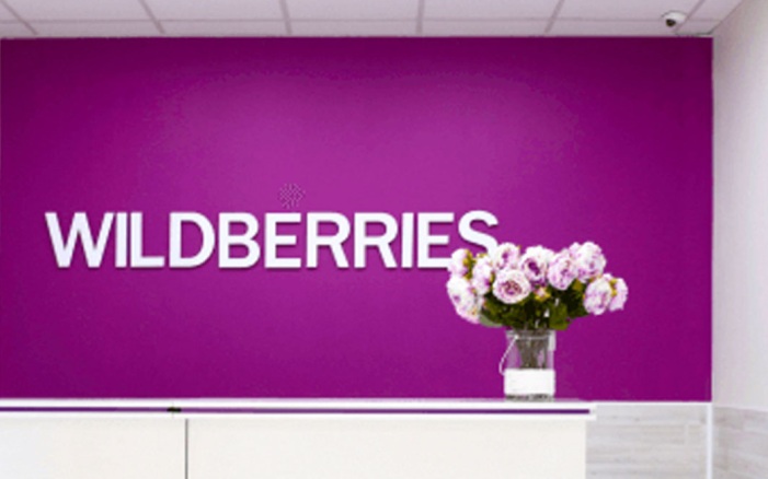 Wildberries перевела второй транш поддерживающих выплат пострадавшим продавцам