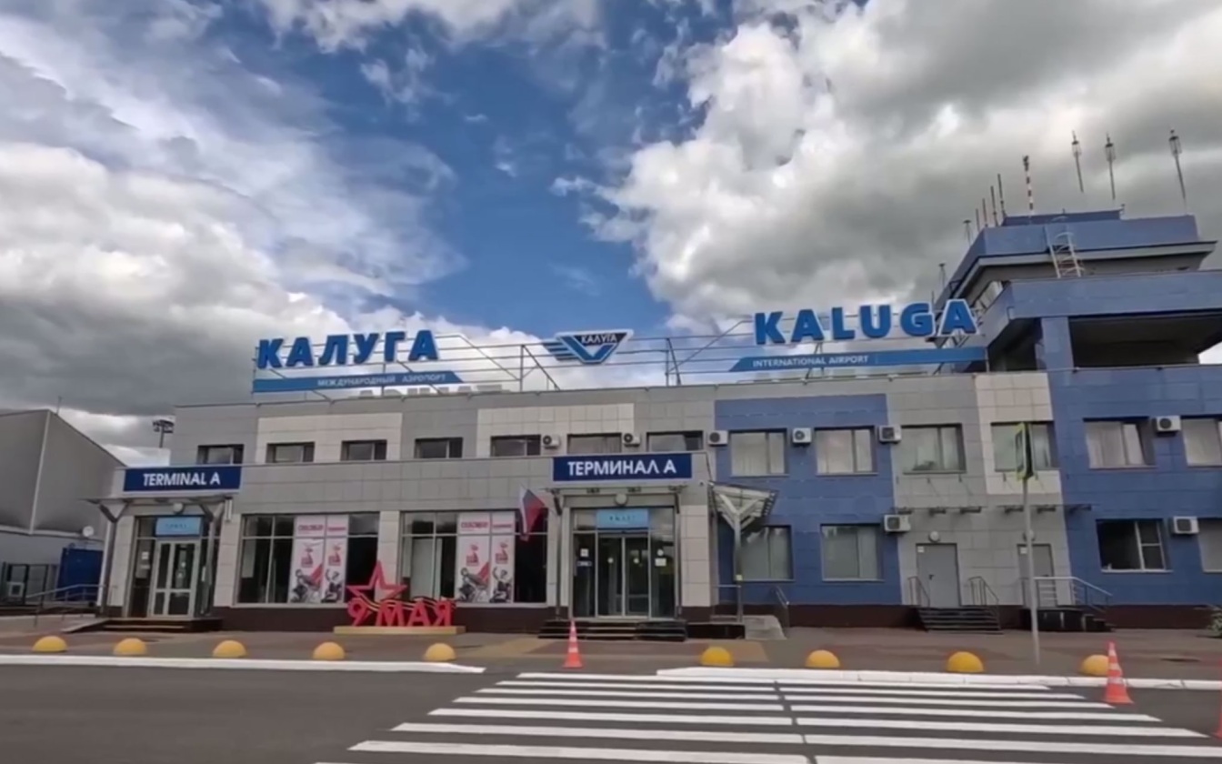 В аэропорт Калуги временно прекратил обслуживание рейсов