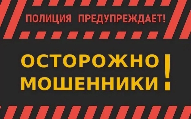 Мошенники выманили у четы московских пенсионеров более 30 млн рублей
