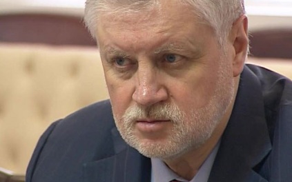 Миронов призвал сделать 1 сентября выходным днем для родителей школьников