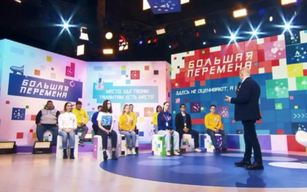 Путина встретили овациями на закрытии финала конкурса "Большая перемена"