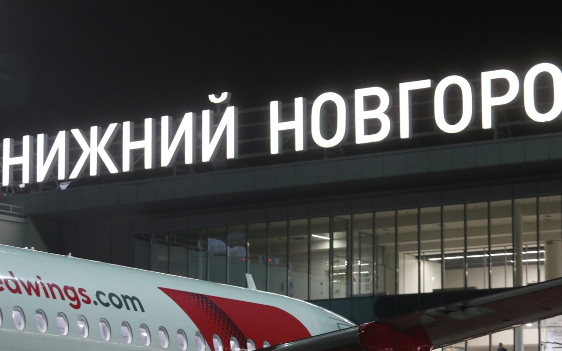 Аэропорт в Нижнем Новгороде вновь принимает самолеты