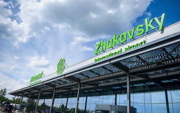 Аэропорт Жуковский вернулся к штатной работе