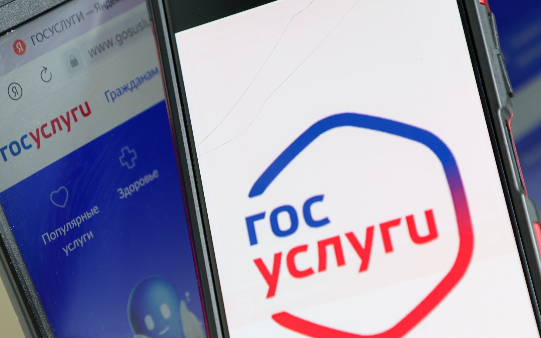 Россиян будут уведомлять о кредитах через "Госуслуги"