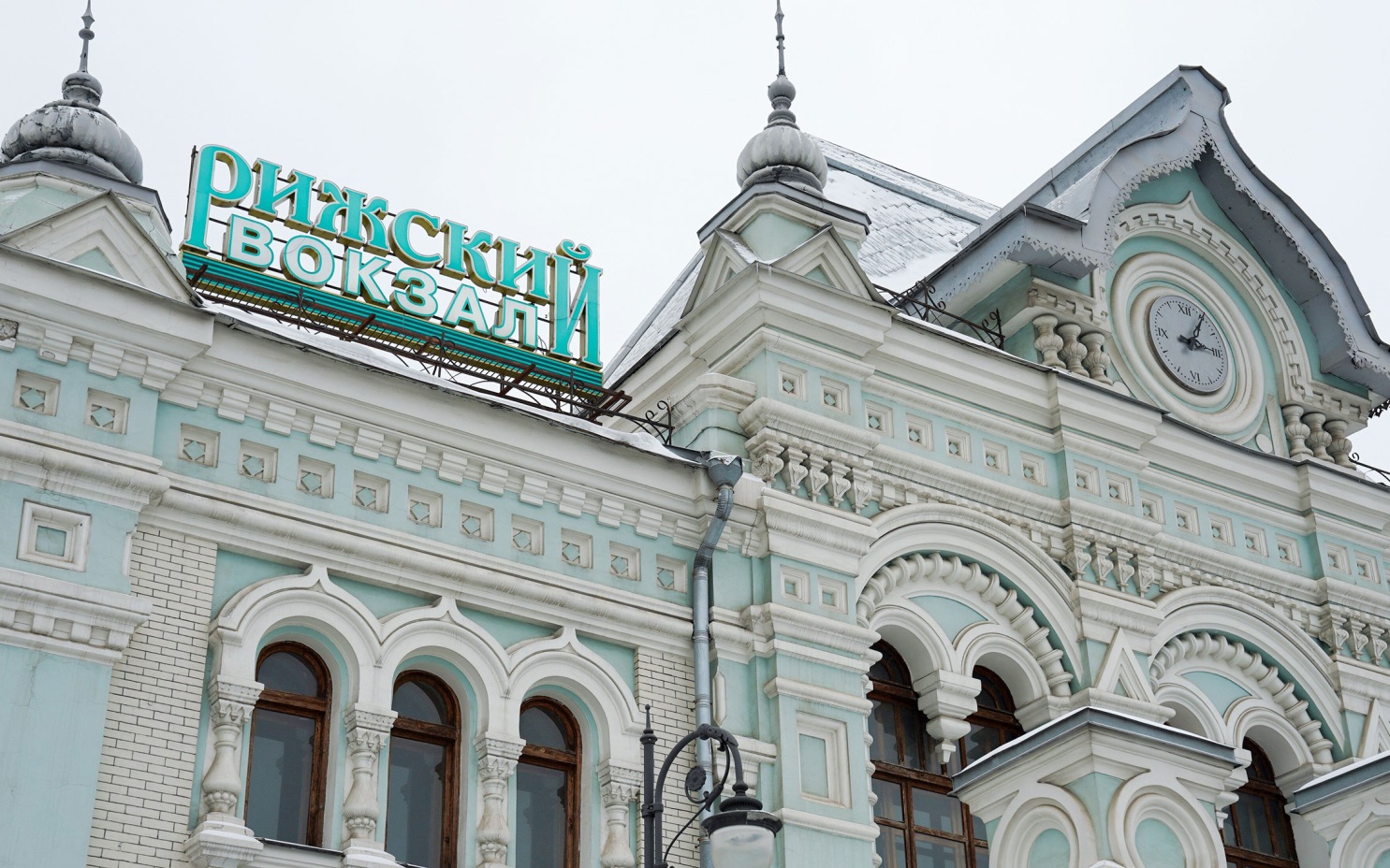 Третий аукцион по продаже Рижского вокзала не состоялся из-за отсутствия заявок