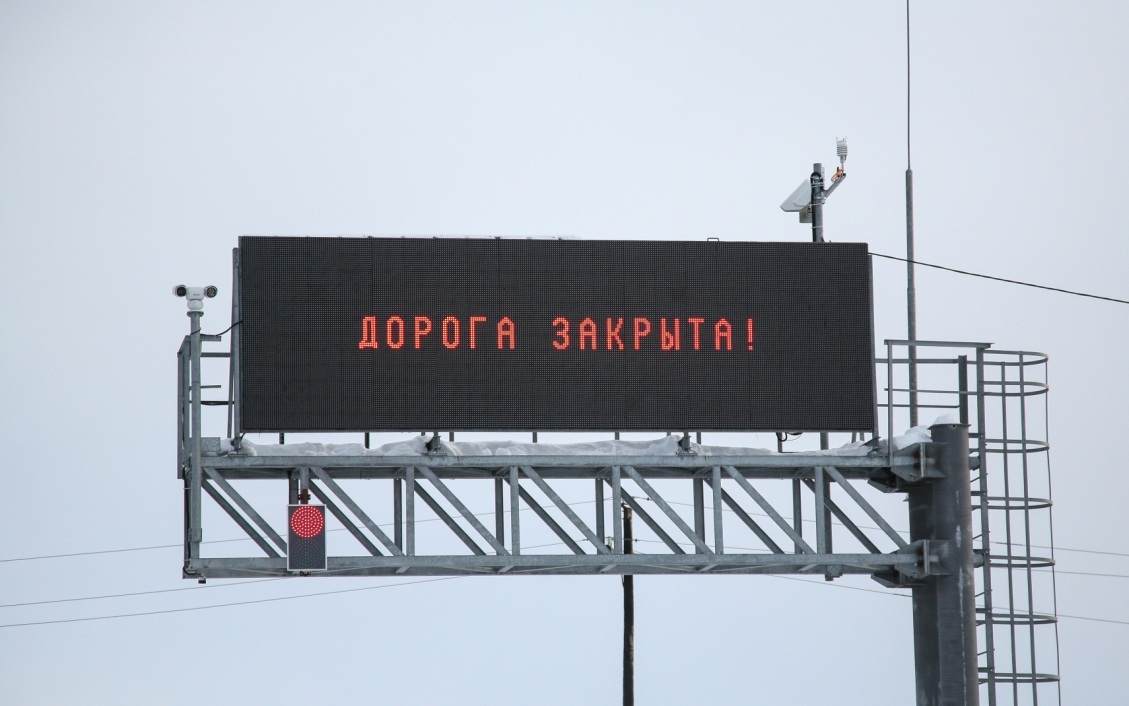 Из-за атак БПЛА перекрыт выезд из Ярославля в сторону Москвы