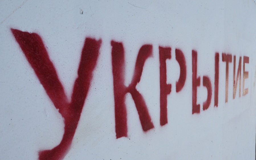 В Ульяновской области введен режим ракетной опасности
