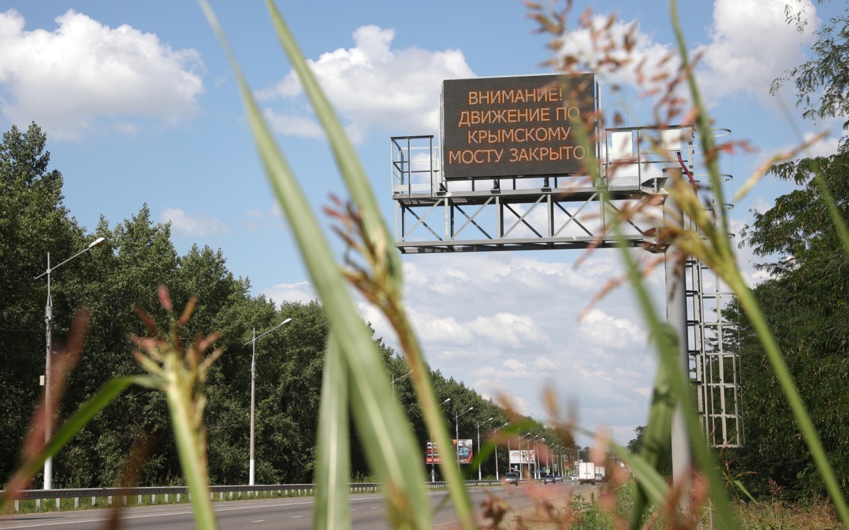Крымский мост закрыт для движения