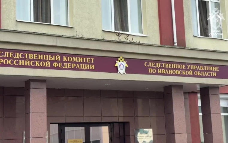Житель Ивановской области, подозреваемый в насилии, скрывался более 30 лет