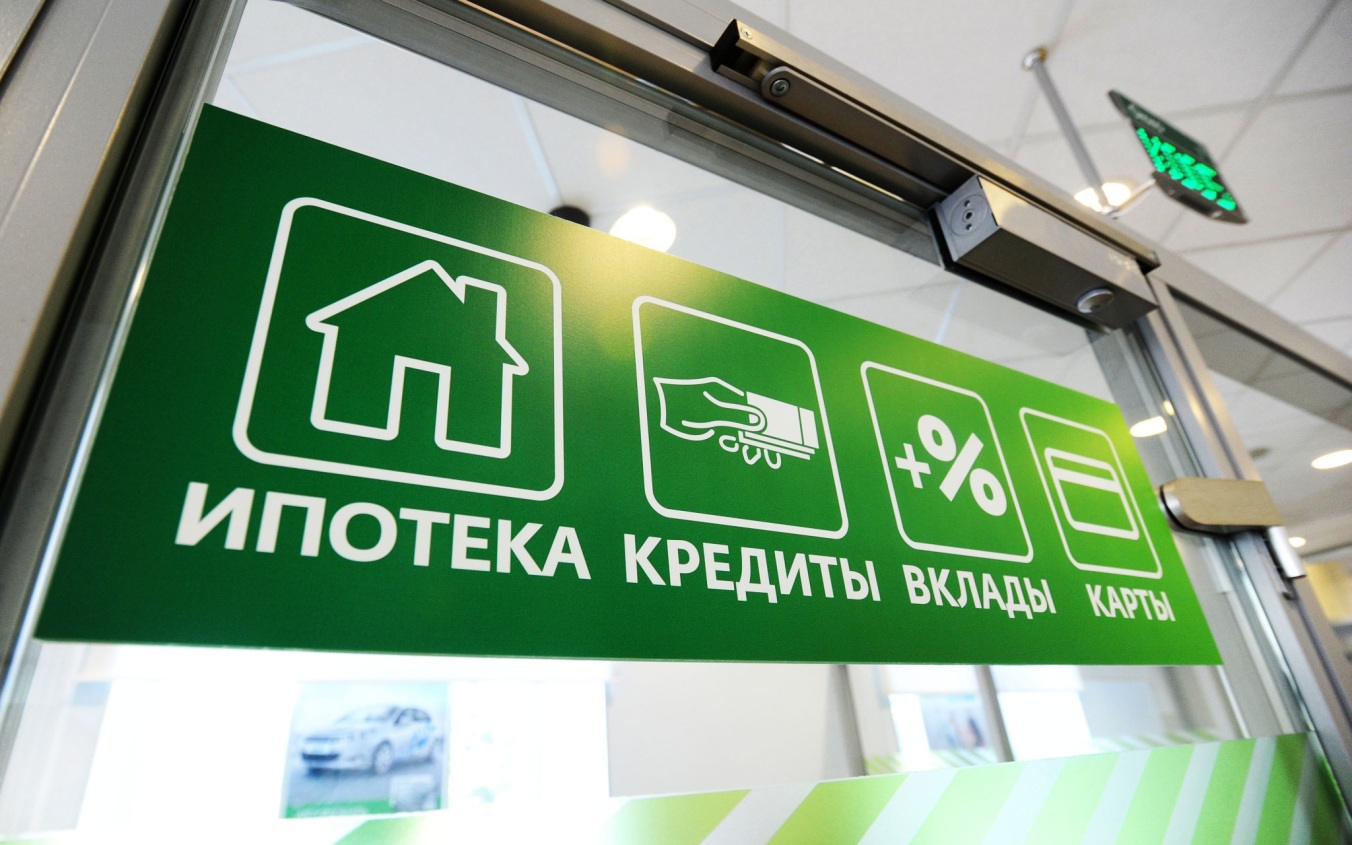 Конкуренция за ликвидность: вклады в российских банках снова подорожали