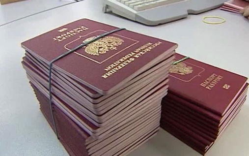 Более 60 тысяч жителей Приднестровья подали заявки на гражданство РФ