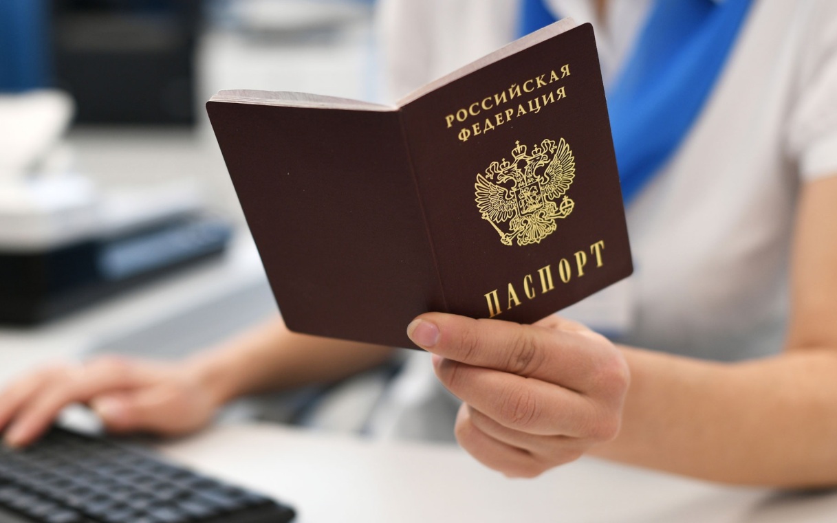 В МВД назвали две обязательные отметки в паспорте гражданина России