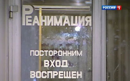 В Минздраве Камчатки рассказали о состоянии пострадавших от взрыва на руднике