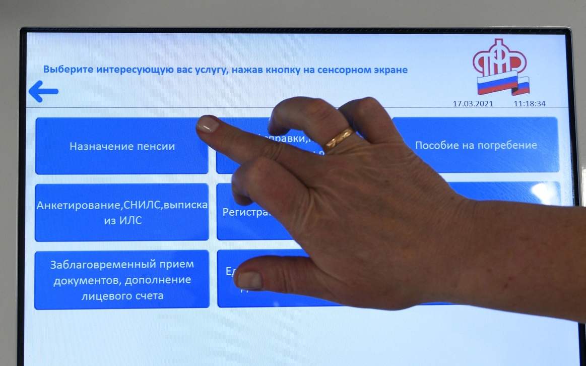 Соцфонд разъяснил, как самостоятельно повысить свою пенсию