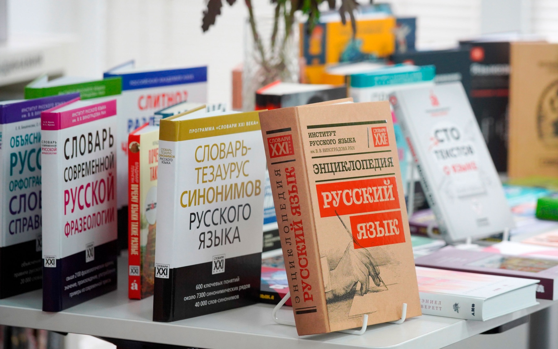 Эксперты объяснили, почему нельзя говорить "ложить"