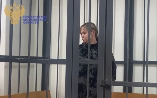 Арестована жительница Сергиева Посада, столкнувшая дочь с балкона 9-го этажа