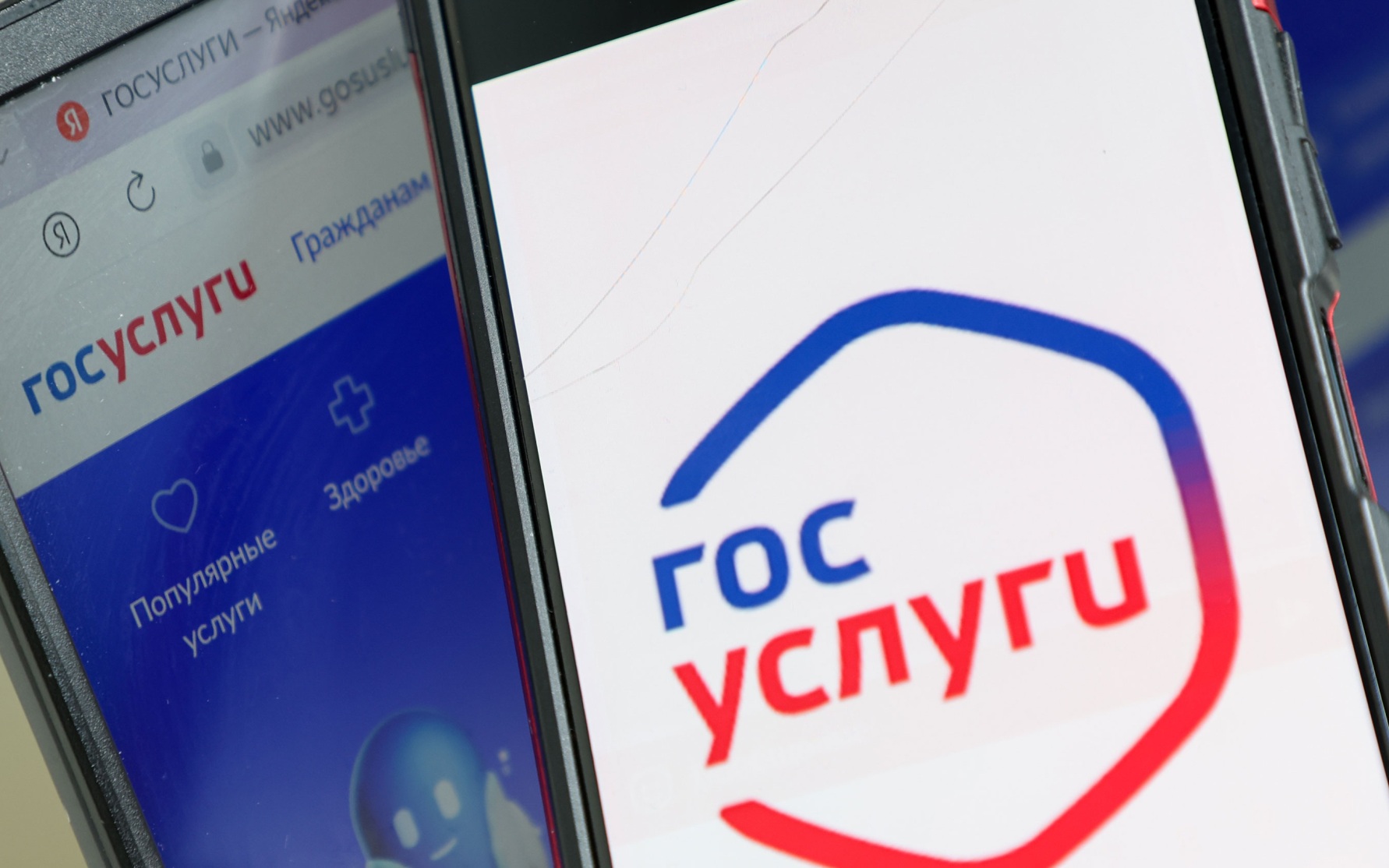 На "Госуслугах" появился новый раздел помощи военным