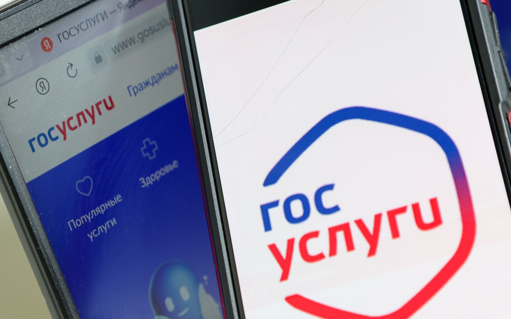 На "Госуслугах" у ряда водителей всплыли штрафы за 2021 год
