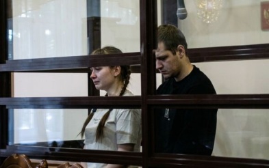 Супруги из Иваново осуждены на 10,5 и 15 лет за диверсию