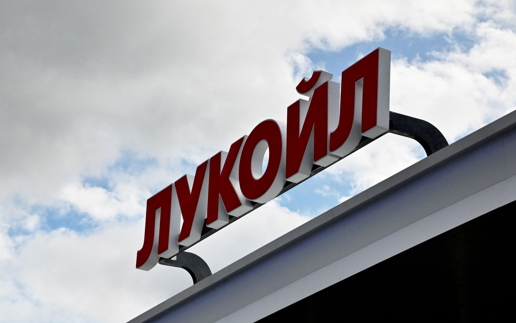 "Лукойл" раз в год снабжает бензином коренной народ Сибири