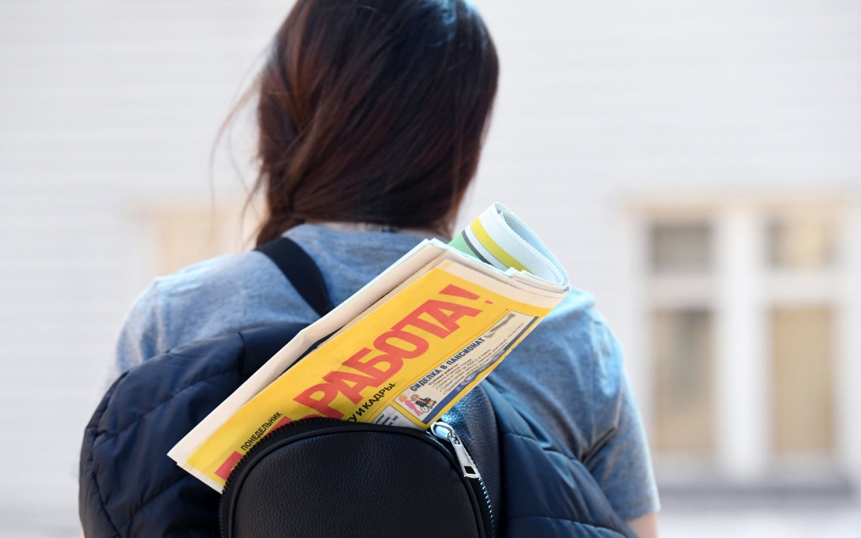 В Москве начала расти безработица