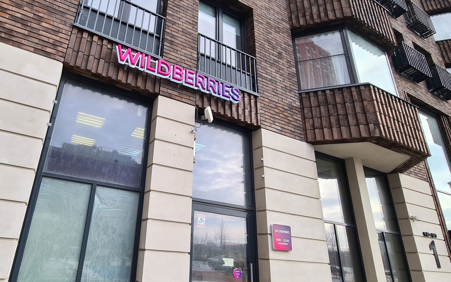 Wildberries предложил новый способ доставки товаров на склады