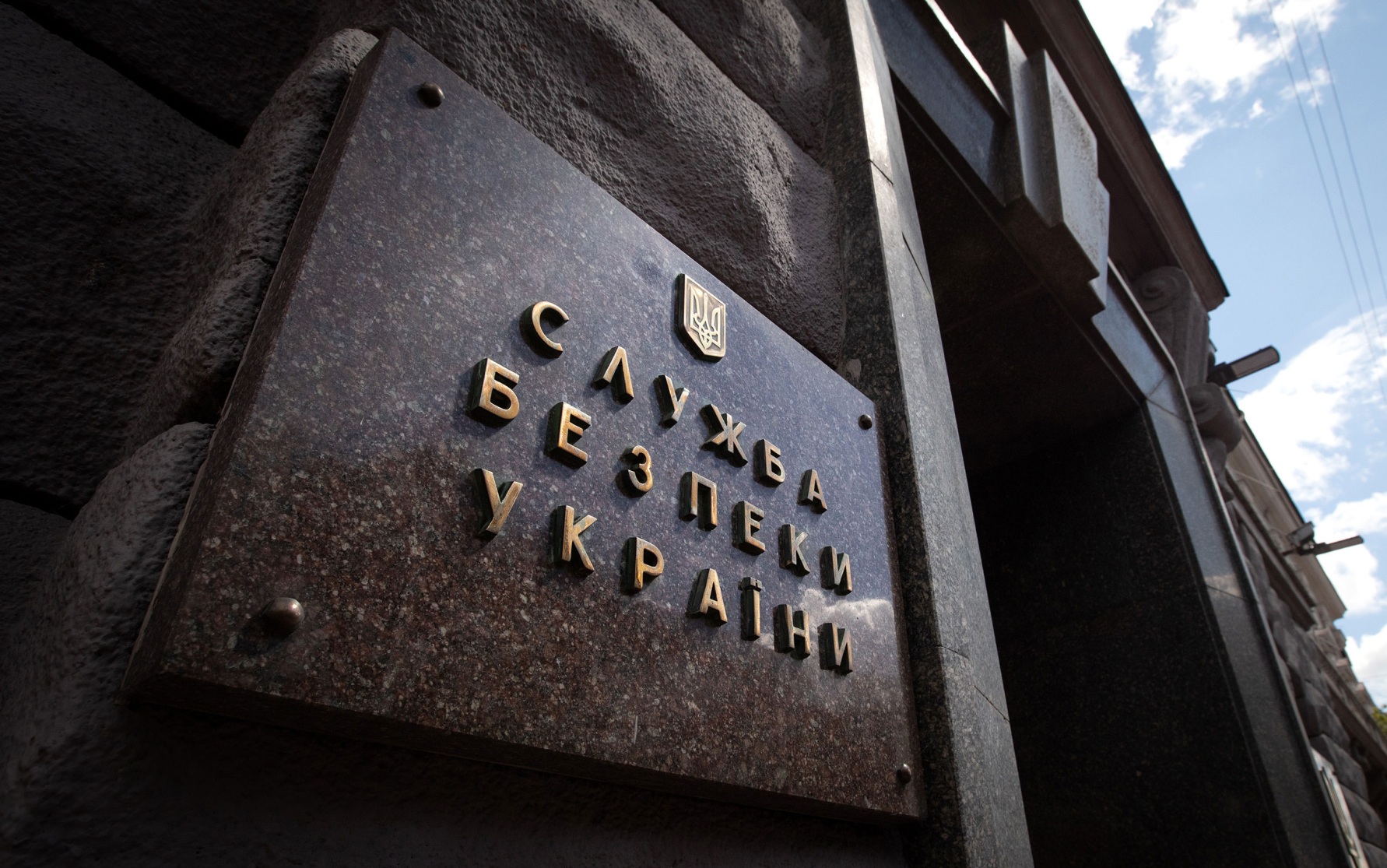 СБУ задержала тайного агента НАБУ в Киеве