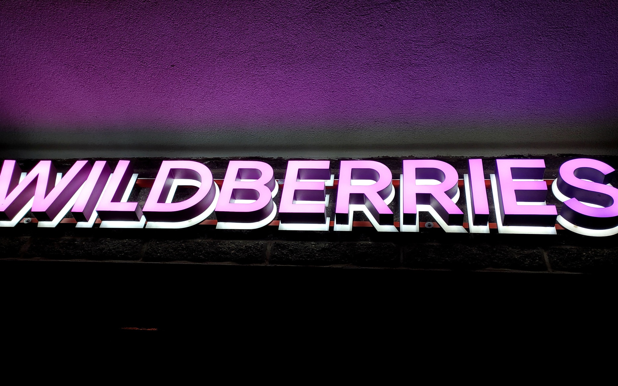 Склад Wildberries незначительно поврежден при атаке БПЛА в Подмосковье